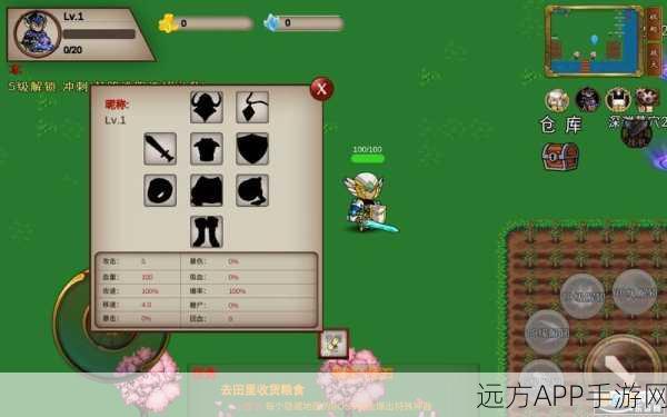 我的传奇我是传奇游戏下载-非常轻松放置的休闲冒险游戏