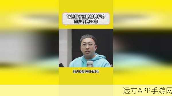 坤吧寒进欧派里：拓展坤吧寒进欧派里的奇妙冒险与成长之旅