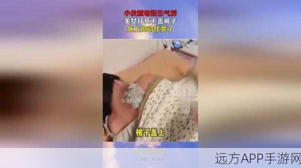 两个人拔萝卜生孩子蹲球没有马赛克：两人合作拔萝卜，轻松育儿趣味游戏