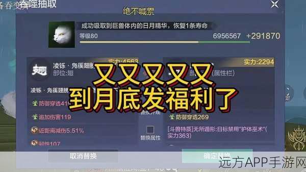 妄想山海2024宠物排行：2024年妄想山海宠物实力排行榜全面解析与推荐