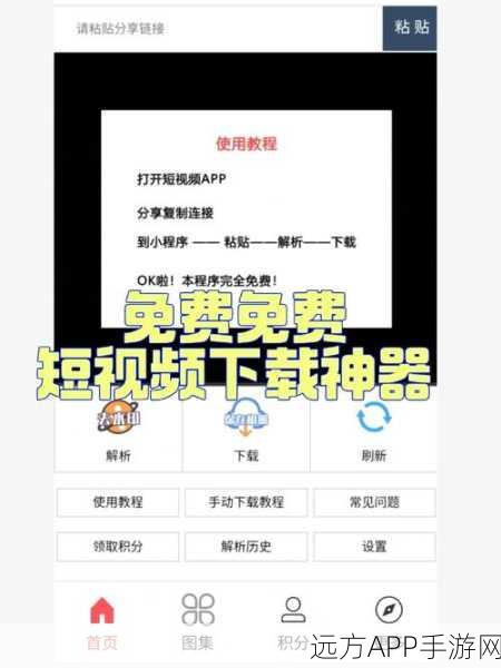 成品短视频软件网站大全app链接：全面盘点热门短视频制作与分享软件及其官网链接推荐