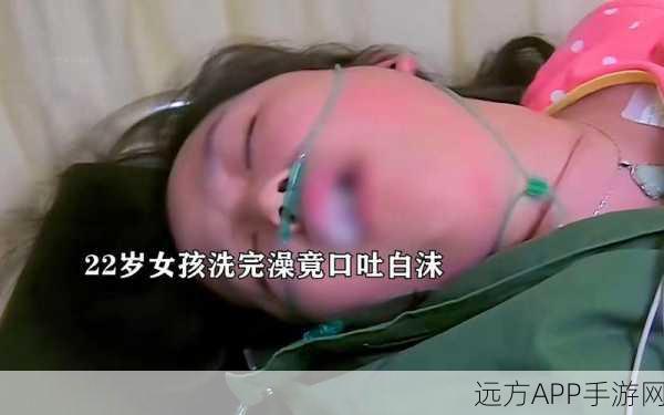 abw实验4痉挛口吐白沫是谁：“探究ABW实验4中痉挛与口吐白沫的生理机制”