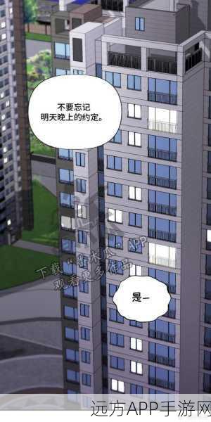 羞羞的漫画在线阅读页面免费入口：免费获取羞羞漫画在线阅读入口，畅享精彩内容！