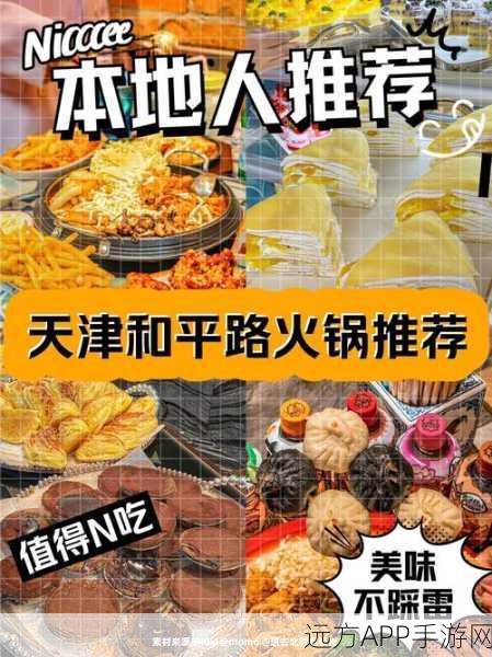 青娱乐 极品盛宴：青娱乐：盛宴之巅，极致享受多元体验！