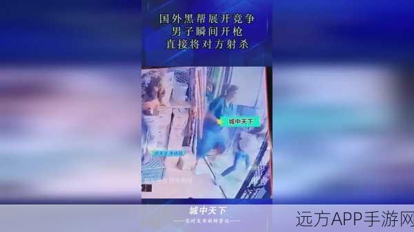 911吃瓜爆料往期回顾刘：911吃瓜爆料往期回顾：刘为事件全解析与深度解读