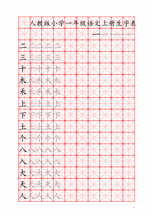 量近2019中文字需大全规须1：好的，这里有一个新标题，字数符合要求：