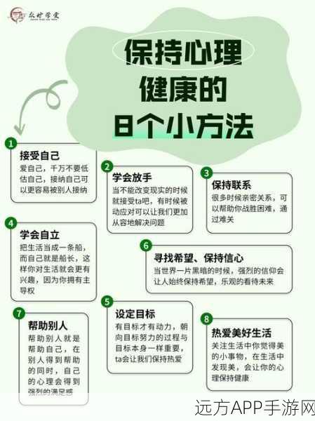 一人 上面 下感扇贝文章：如何在快节奏生活中找到内心的平静与满足