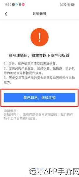 不良网站下载窗口进入免费：如何安全有效地下载免费内容，避免不良网站风险