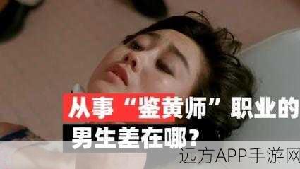 男生和女生差差差很疼的：男生女生差异大，理解沟通很重要，疼痛感受需关注