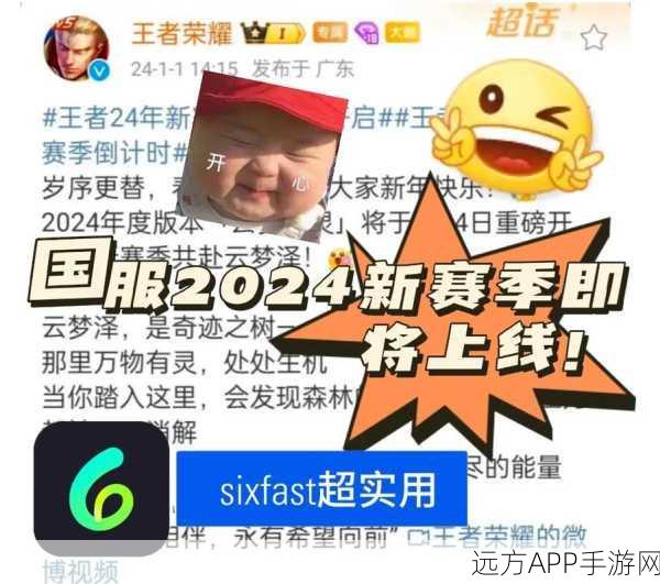 王者荣耀延迟更新：王者荣耀全新更新延迟公告及玩家反馈总结