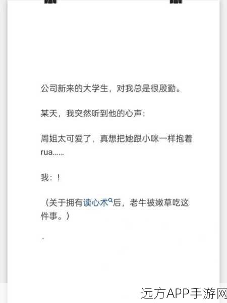 嫩草影视国产传媒最新消息：嫩草影视国产传媒最新动态及市场趋势分析报告