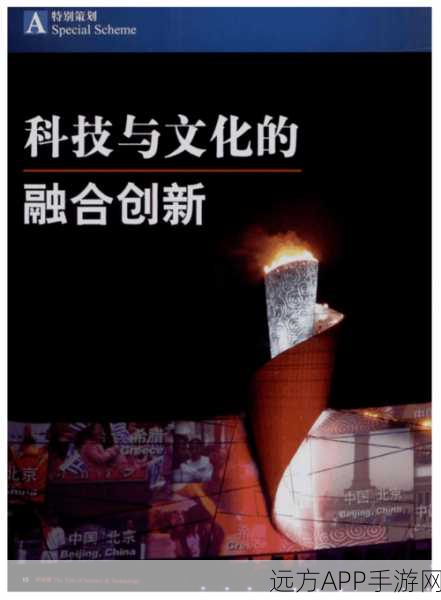 国产精产国品一二三在观看：推动国产精产国品的创新与发展，助力经济腾飞。