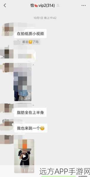 黑料吃瓜热点事件反差婊：黑料曝光，瓜友们齐揭反差婊的真实面目！