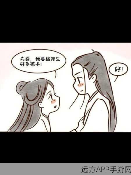 男生和女生一起生猴子：男生女生携手共创未来，幸福生活乐无穷