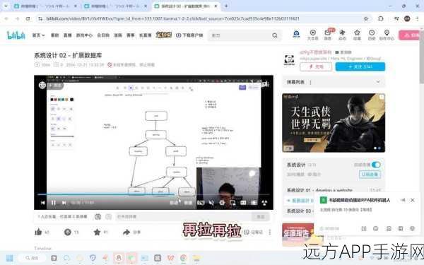 B站视频播放软件有哪些功能：B站视频播放软件的功能介绍＂ 🎥