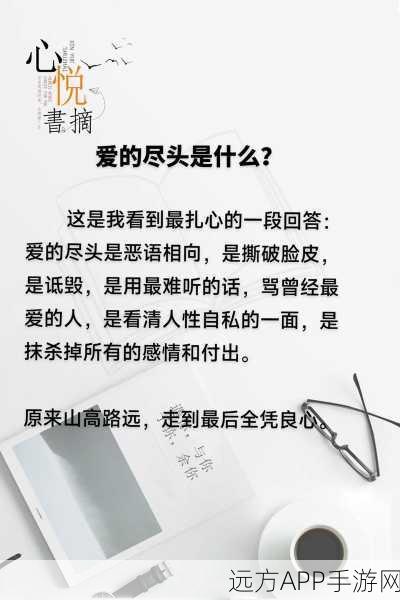 你要我怎么说怎么做你才能爱我抖音代表什么意思：如何才能让你爱我？抖音背后的含义是什么？💖