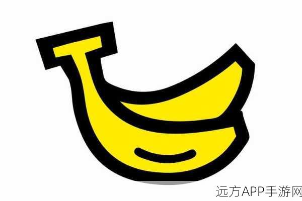 香蕉视频app黄页：香蕉视频应用指南＂ 🍌