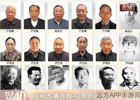 农村人乱弄一区二区的处罚方式：农村人不当使用番号区的惩罚措施＂ 😄