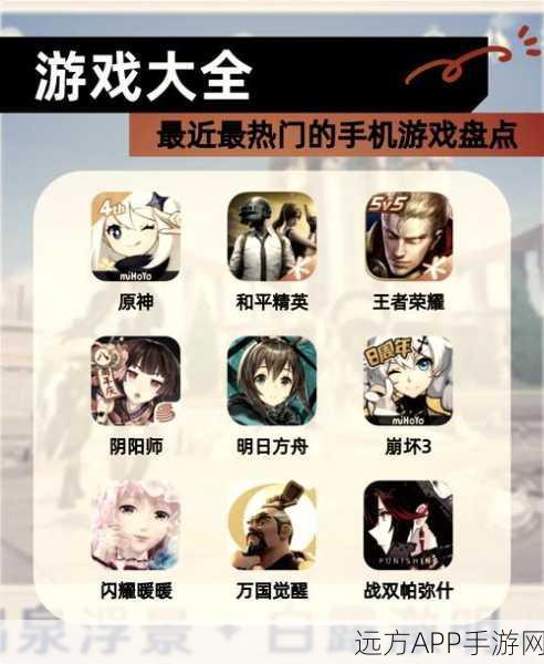 手游走在腿的最里面文章：手游的深度探索之旅＂ 🎮