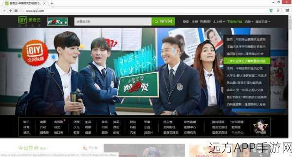 WWW.IQIYI.COM：爱奇艺的网址＂ 🌐