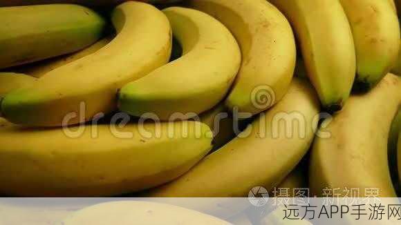 香蕉短视频：香蕉闪短视频＂ 🍌