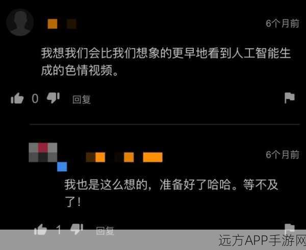 黄片APP大全：成人应用程序推荐合集＂📱