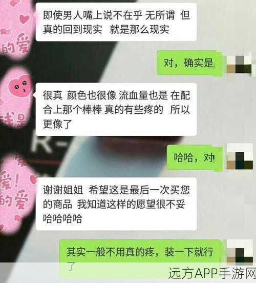 老人玩小处雌女视频的意义：老年人与小处女子视频的探索意义＂😊