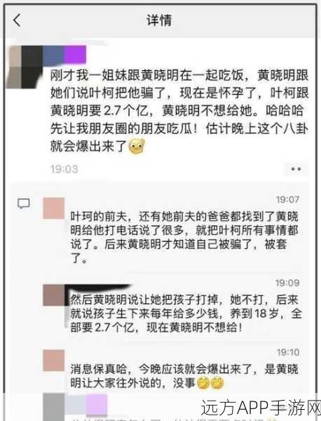 17吃瓜不打烊-八卦爆料在线吃瓜：17小时不停歇的八卦时间-随时在线爆料🍉