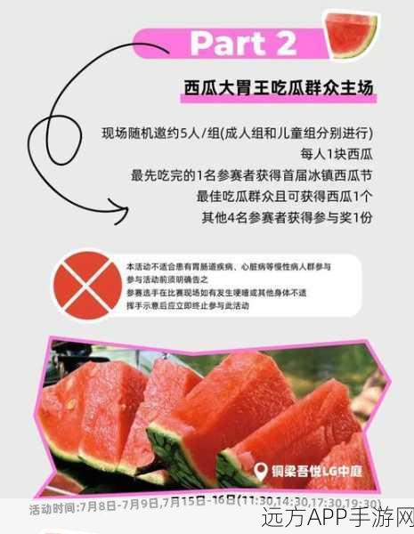 51吃瓜今日热门大瓜：51吃瓜今日热议焦点＂ 🍉