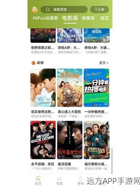 96533免费连续剧观看：免费观看96533精彩剧集＂ 🎬