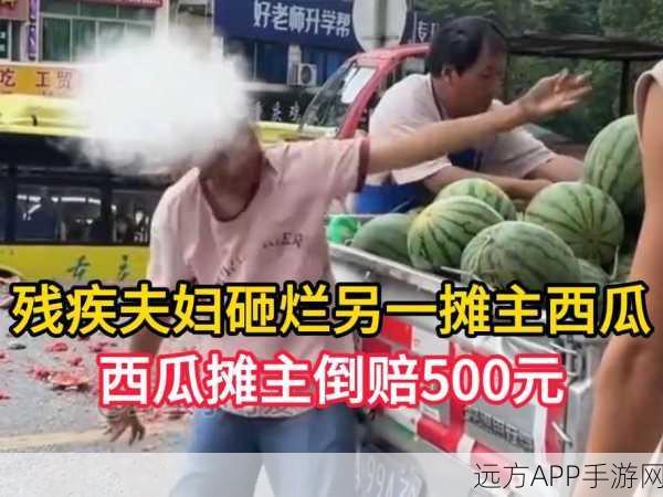 51热门黑料吃瓜爆料门事件：51大热黑料曝光事件＂ 🍉