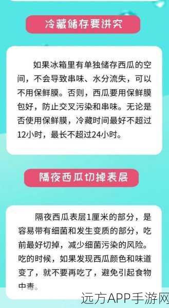 51热门黑料吃瓜爆料门事件：51大热黑料曝光事件＂ 🍉