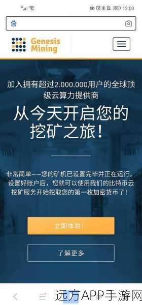 挖矿一天收益能有多少：一天挖矿收益是多少？＂ 💰