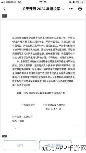 中国召回退役兵怎么回事2024年：2024年中国退役兵召回事件详解＂🔍