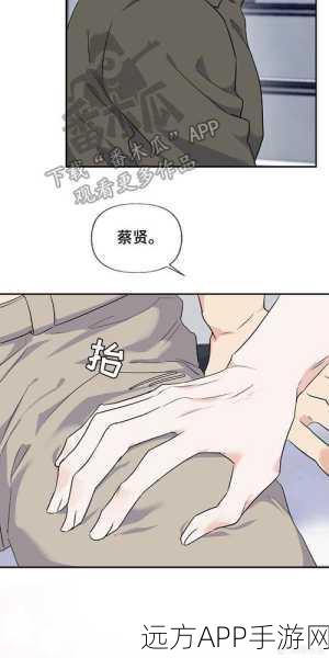 羞羞漫画寄宿：羞羞漫画之家＂😊