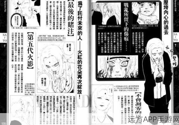 免费羞羞漫画网站：无费用成人漫画平台＂ 🔞