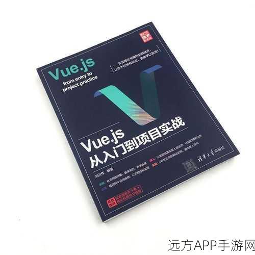 js深入浅出vue：Vue.js从入门到精通＂ 😊