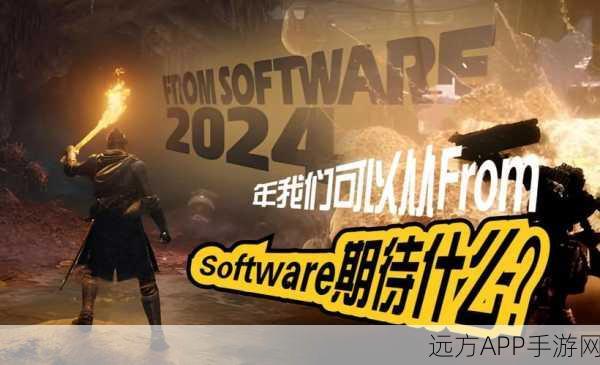 from software 新作：来自软件的新发布＂ 🎉