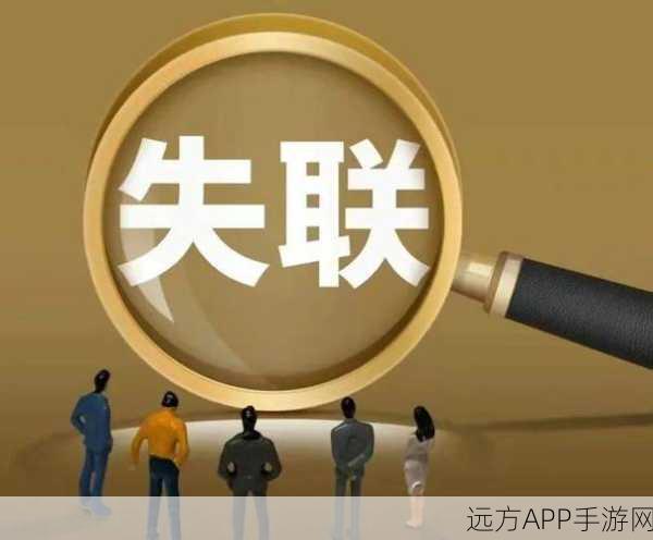 yp＊请牢记此域名防止失联：请记住此域名以避免失联＂ 🔗