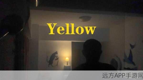 yellow中文字幕网：黄色字幕网汇聚＂ 🌟