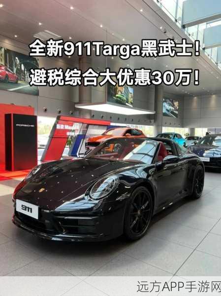 911今日黑料：今日911爆料整理＂📅