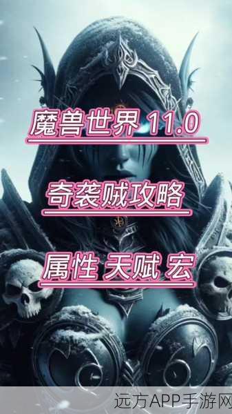 11.0附魔930敏捷：930敏捷的11.0附魔＂ 💪