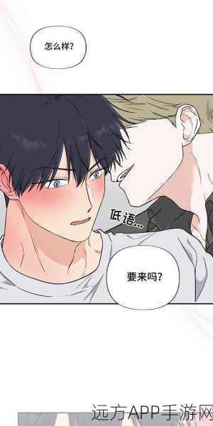 羞羞漫画高清视频在线播放:高清羞羞漫画在线观看" 📖