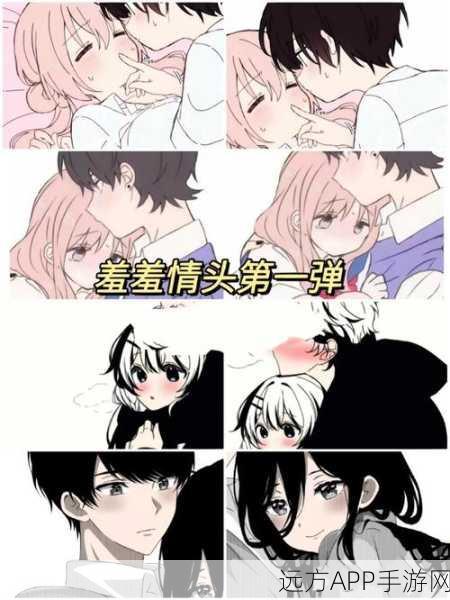 羞羞漫画高清视频在线播放:高清羞羞漫画在线观看" 📖