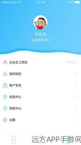 不限次数的污APP：无限访问的污APP＂ 😏