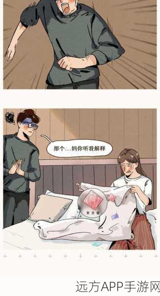 韩国羞羞的漫画：韩国搞笑漫画＂ 😂