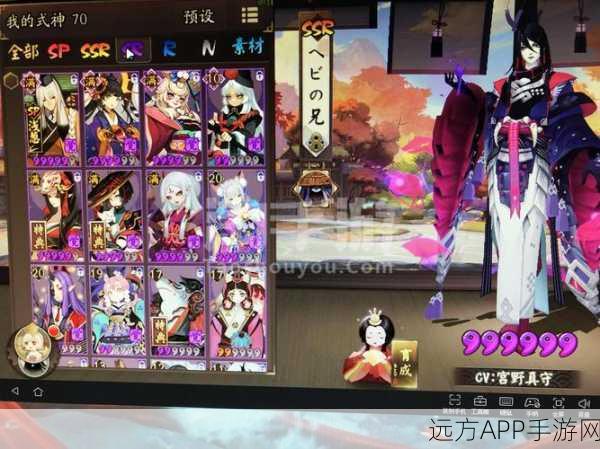 阴阳师日本区：日本区阴阳师体验＂ 🎮