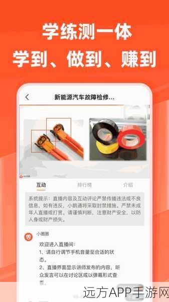 十大黄台app免费下载：免费获取十大黄台应用程序＂ 📱