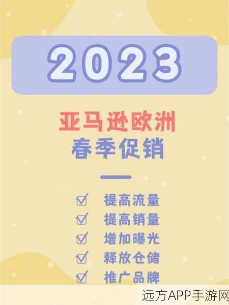 bm欧洲站2023：2023年欧洲站bm＂ 🌍