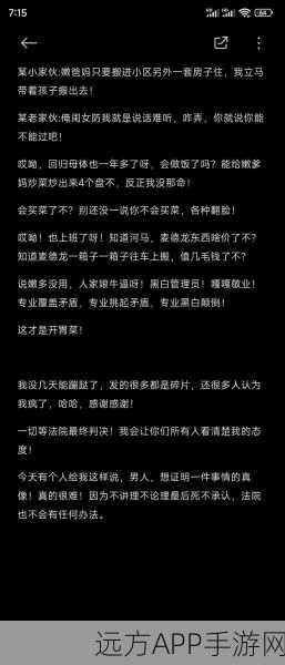 黑料爆料在线吃瓜困困兔：在线吃瓜，揭秘黑料故事🐰